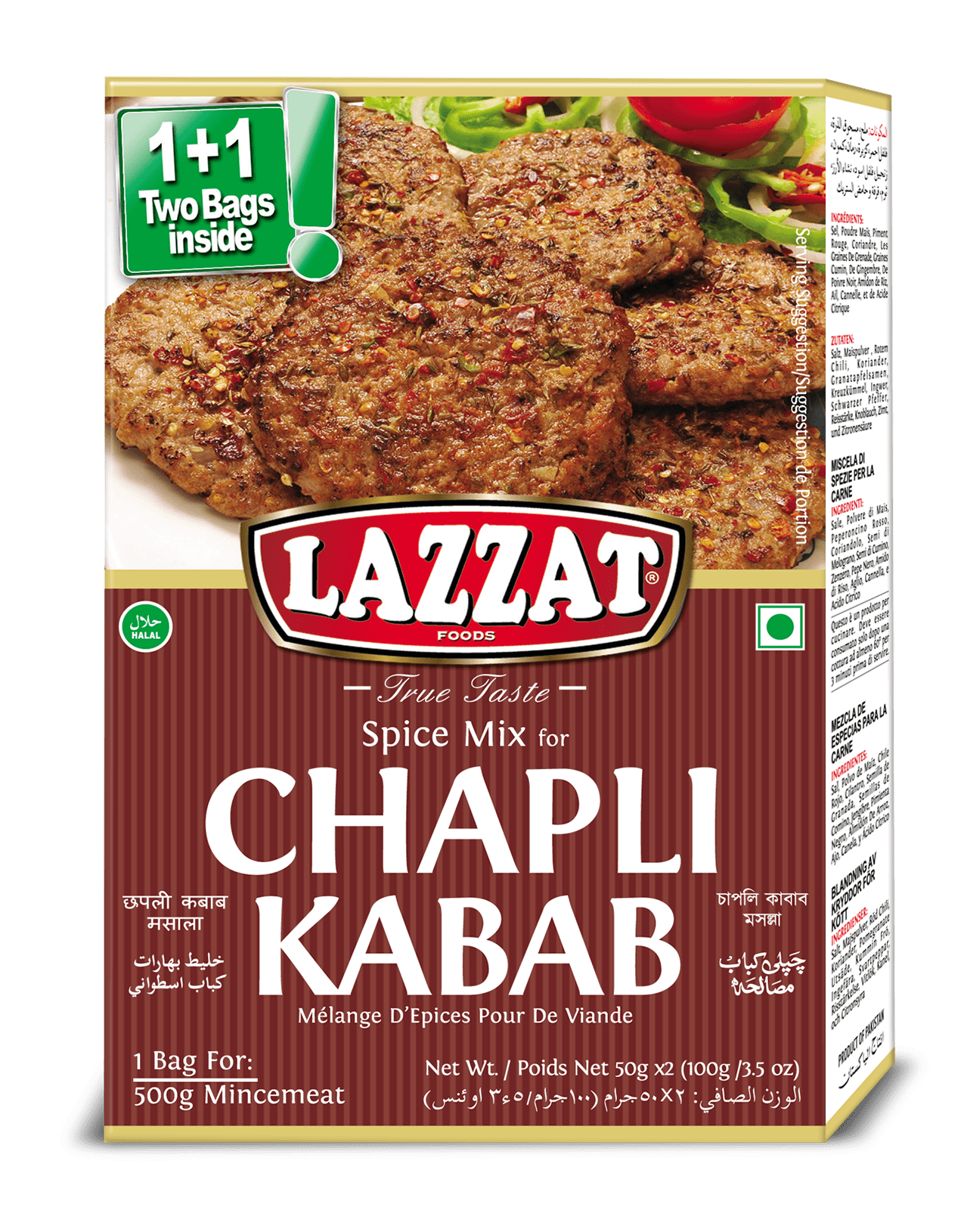 Lazzat Chapli Kebab