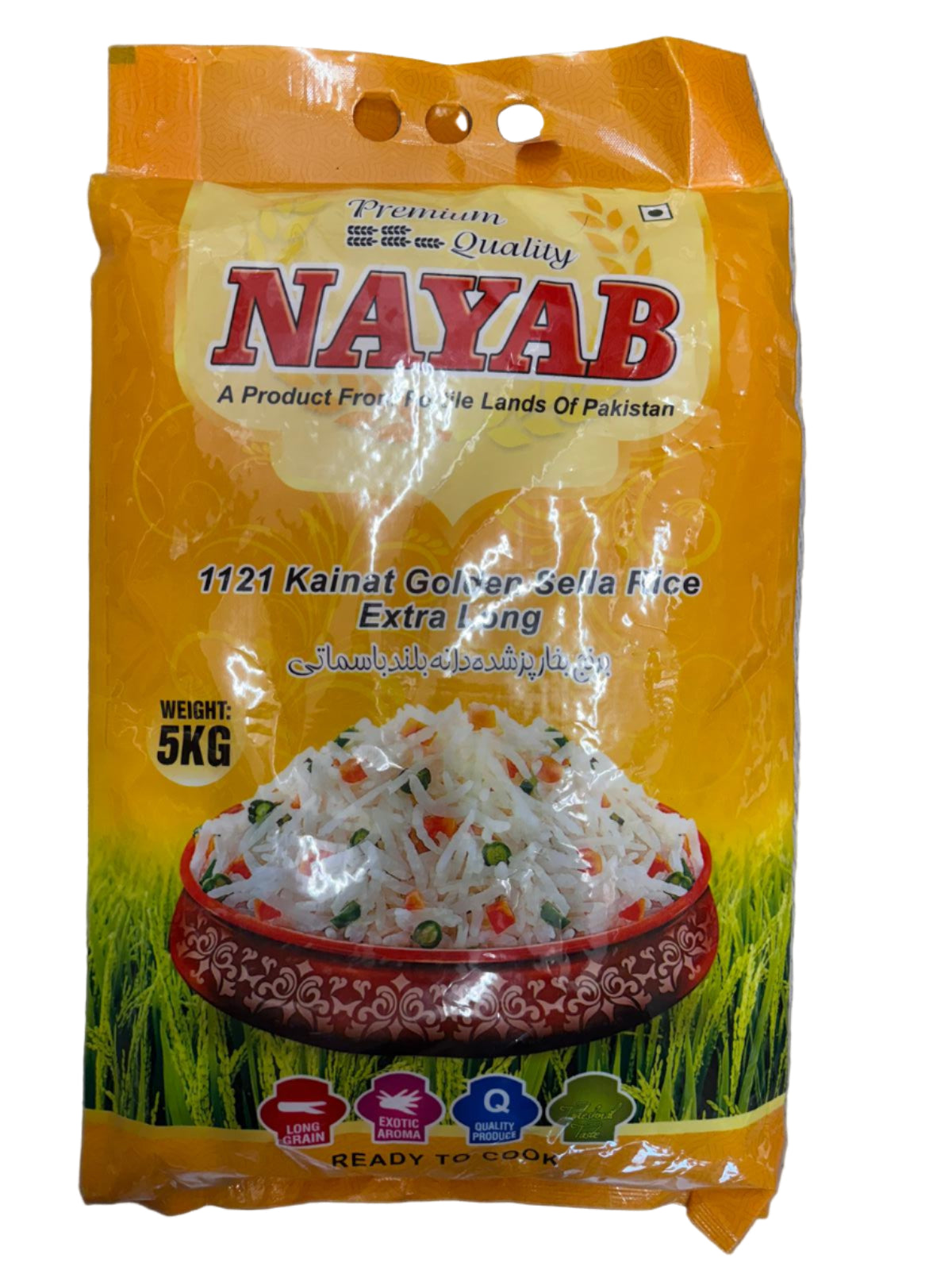 Nayaab Gold 5KG Rice