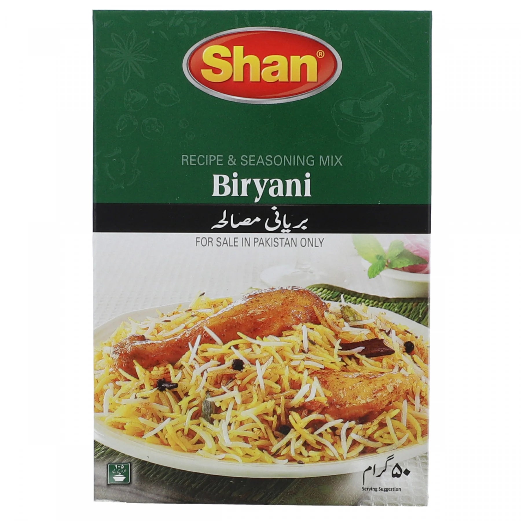 Shan Biryani Masala 50g