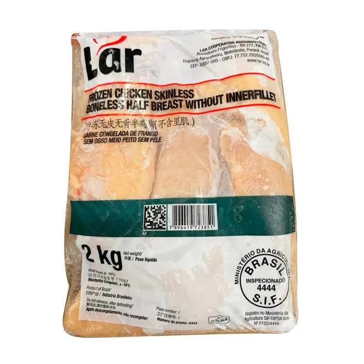 HALAL Frozen Boneless Chicken 2KG (From Brazil)
