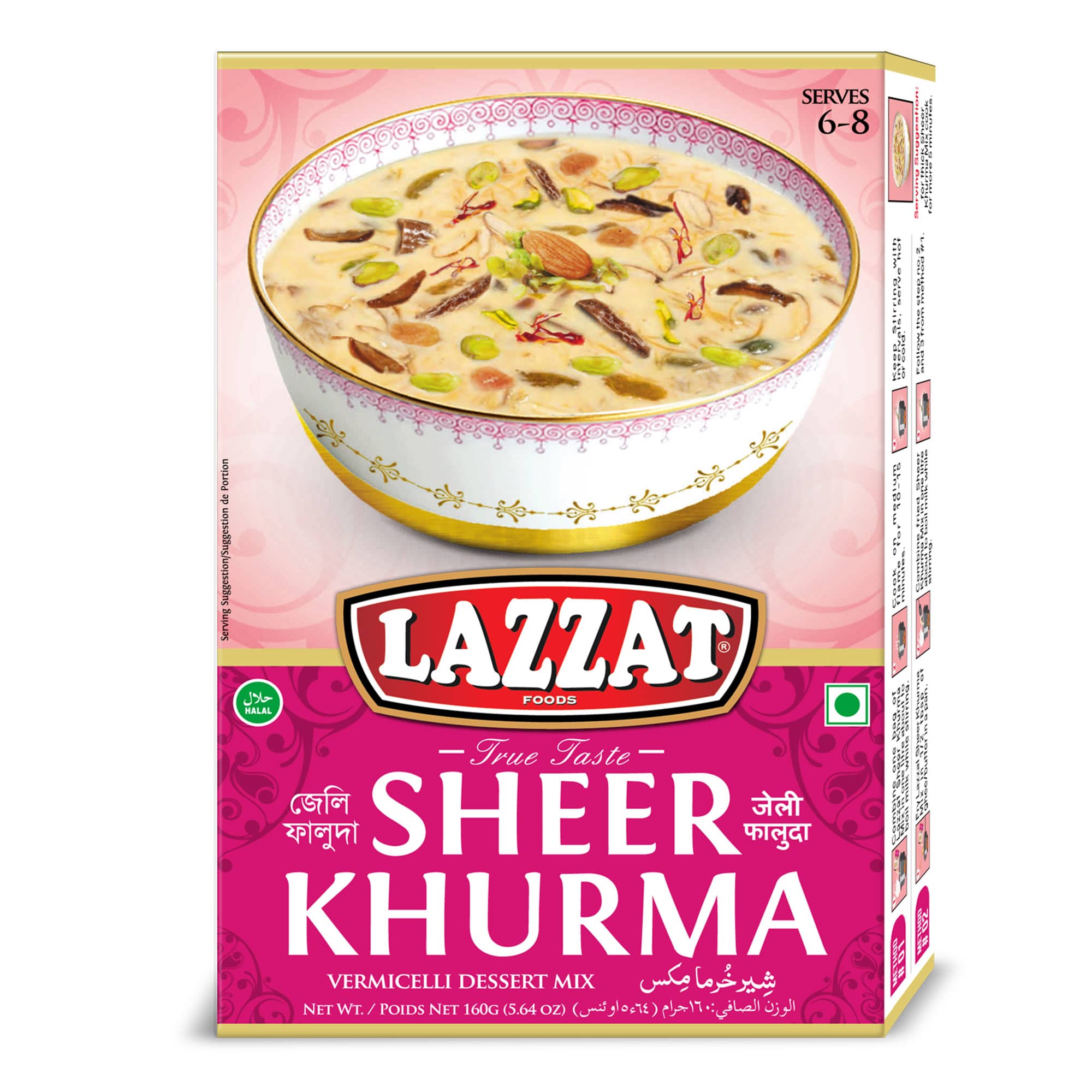 LAZZAT Sheer Korma