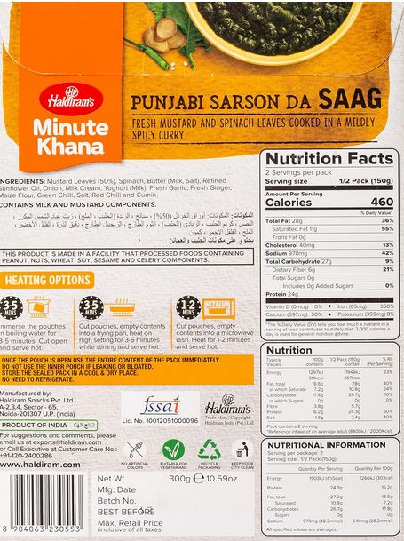 Haldiram sarson da saag 300g Ready-made food