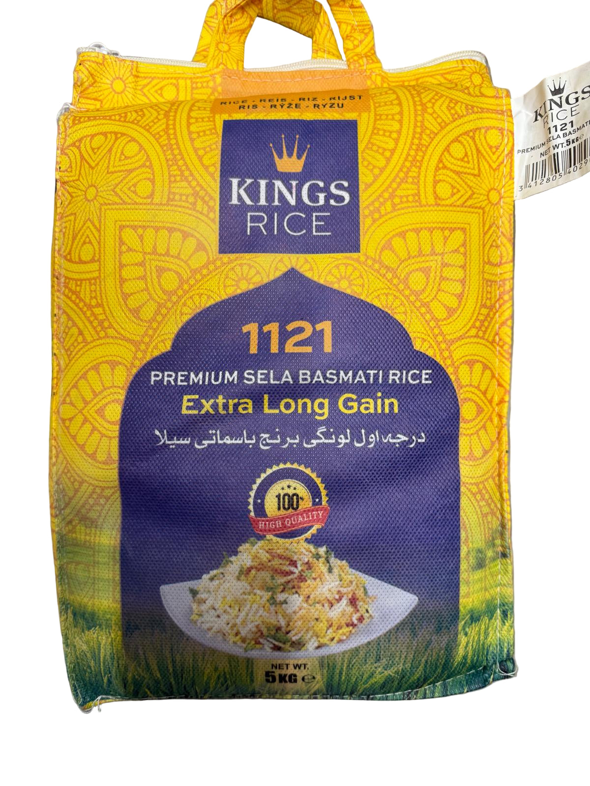 KINGS RICE 5KG