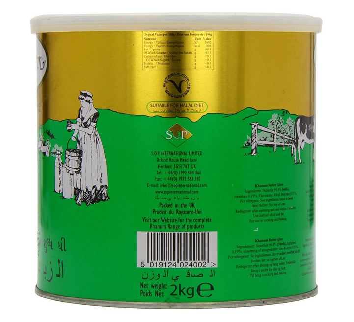 Khanums Pure Ghee 2kg